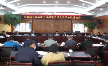 村委会服务心得体会6篇
