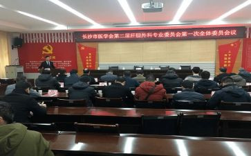 村委会元旦节活动方案7篇