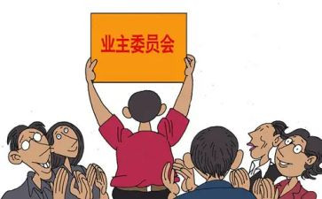 村委会工作计划总结8篇