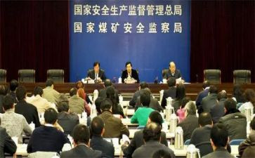 伙委会工作计划6篇