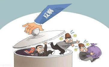学习违纪违规心得体会8篇