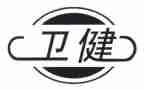 省卫健委工作计划6篇