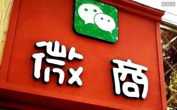 微商糖心得体会8篇