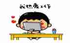 为谁而工作的心得体会通用8篇