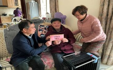 公司春节慰问活动方案7篇