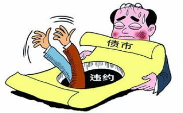 大学生违约申请书6篇
