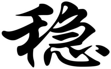 镇维稳工作总结精选7篇