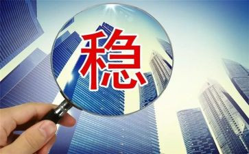维稳安保工作个人先进事迹5篇