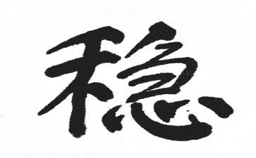 2024综治维稳工作总结最新7篇