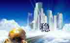 2024综治维稳工作年度工作总结6篇
