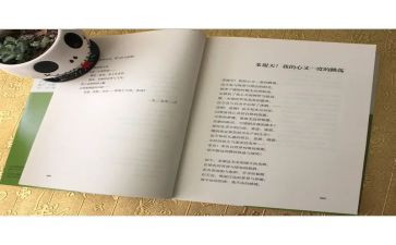 多文本教学心得8篇