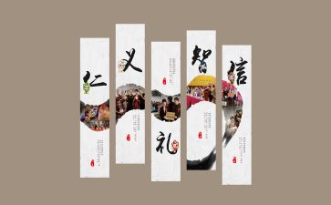香文化作文8篇