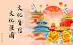 校文化体会心得体会最新8篇