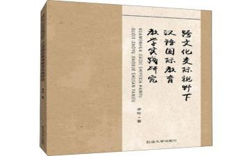 小四语文教学工作计划8篇