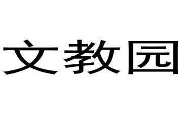 小四语文教学工作计划优秀8篇