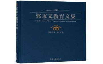 小四语文教学工作计划优质8篇