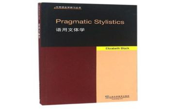 小学语文教学设计范文6篇