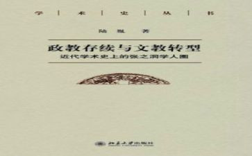 优秀语文教师述职报告8篇