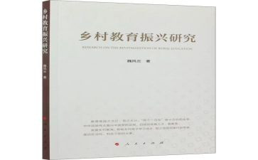 部编语文教学计划精选8篇