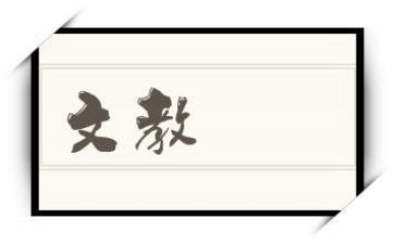 六年级语文教学工作总结8篇