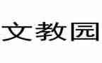 八年级下语文教案5篇