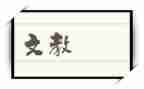 六年级语文教学工作总结8篇