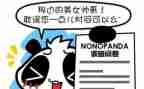 调查问卷实践报告7篇