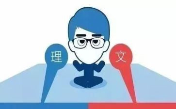 文科演讲稿8篇