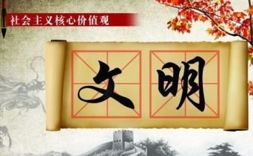 精神文明建设工作计划精选8篇