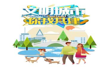 文明服务演讲稿7篇
