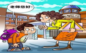 文明小学生礼仪演讲稿8篇