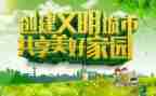 文明懂礼仪的演讲稿模板7篇