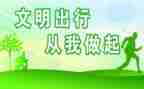 竞选文明岗演讲稿5篇