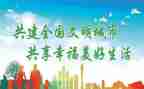 文明礼仪少年事迹材料6篇
