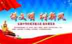 评文明学生演讲稿推荐7篇