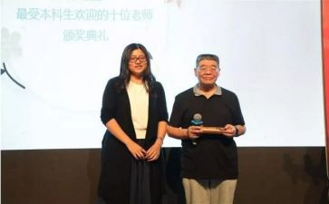 小学藏语文培训心得体会优秀6篇