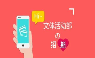 18社区文体工作计划5篇