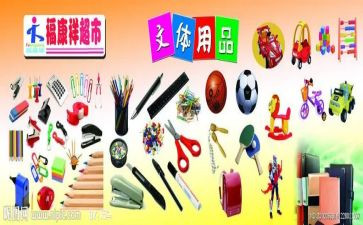 语文体会心得体会精选8篇