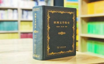 儿童文学课心得体会7篇