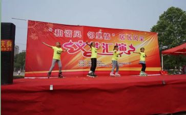 进文艺部的竞选演讲稿优秀7篇