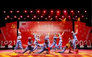 文艺部活动策划6篇