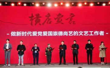 文艺工作年工作计划推荐5篇