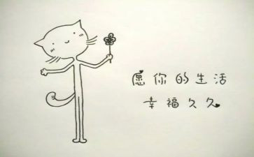 我的幸福700字作文5篇