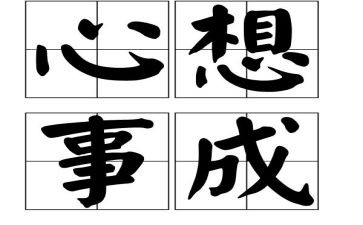 《我好想》作文最新8篇