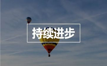 科技进步的利与弊作文8篇
