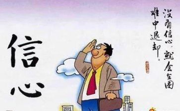 本来我可以作文600字7篇