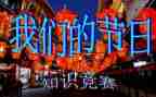 我们的节日重阳节活动方案6篇