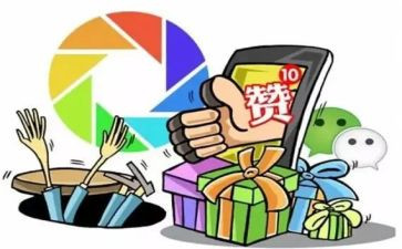 为祖国点赞演讲稿5篇