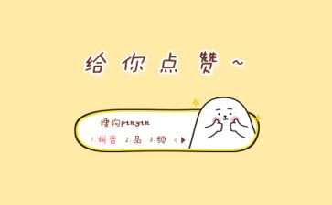 点赞祖国的作文7篇