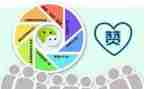 我为点赞作文优秀6篇